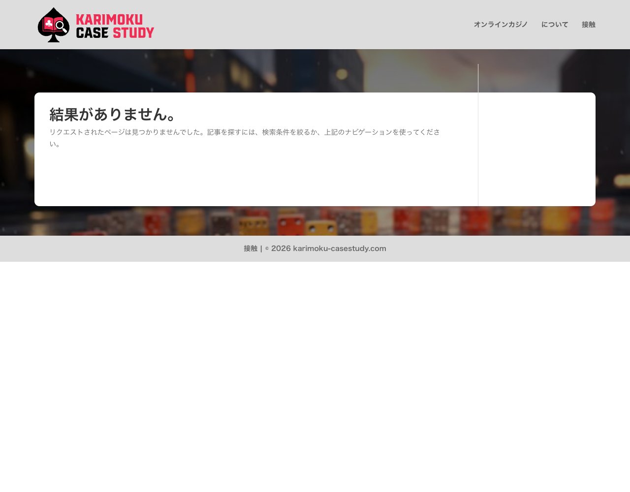 Karimoku Case Study website